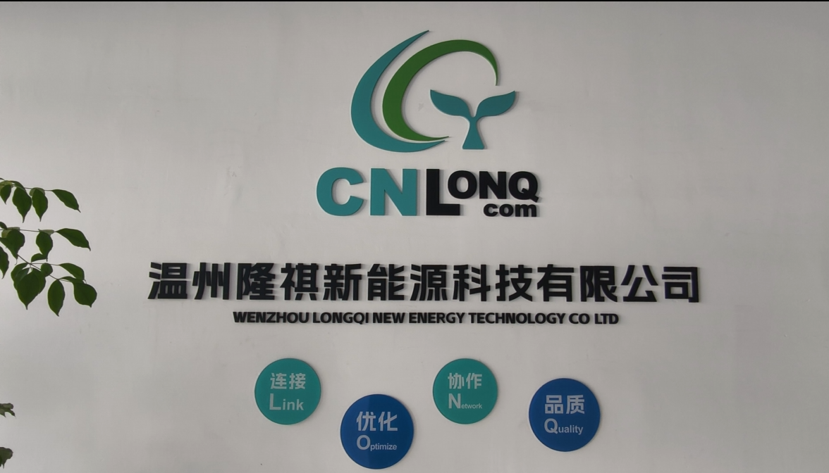 Wenzhou Longqi жаңа Energy Technology Co., Ltd .: Күн қуатымен шешуге арналған екі онжылдық